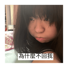 什麼名字都有人用是怎樣