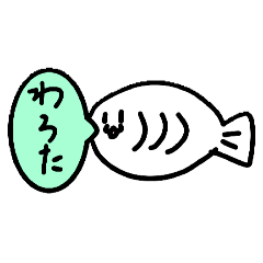 Fish in daily life