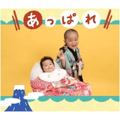 tanaka_20241202161106