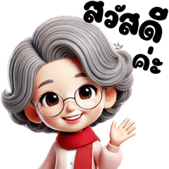 We are happy in our old age
