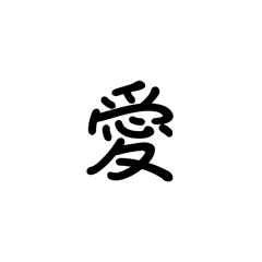 KANJI  Words