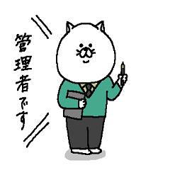 Cat sticker!(ISTJ)