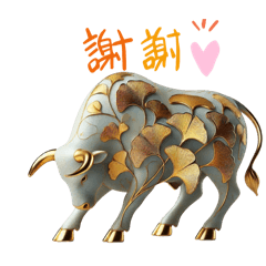 Good luck in the Year of the Ox 2