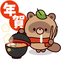 Pop-up! Speaking raccoon dog 9