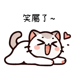 Smiley White Kitty: Fun Cute Stickers