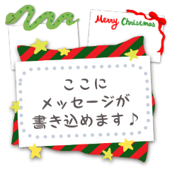 文字が打てる♥クリスマスカード＆年賀状