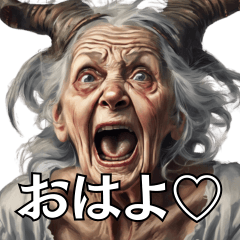 An old woman with horns screams