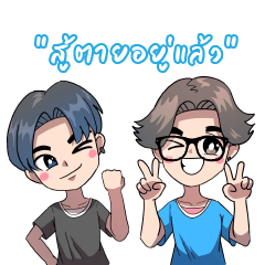 Happy Day with My Buddy