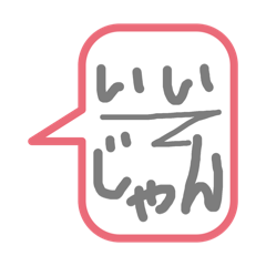 tonton_20241202192141