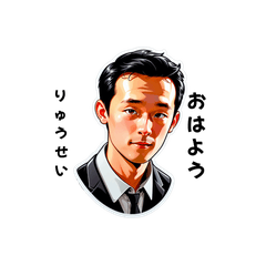 ryuusei-san's sticker by Tsukusuta AJJU