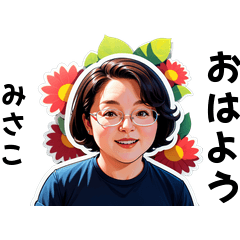 misako-san's sticker by Tsukusuta lf2Y