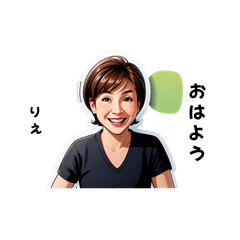 rie-san's sticker by Tsukusuta laq4