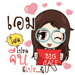 AIM Nadd Jung I am single_S