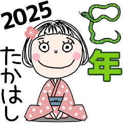 TAKAHASHI's 2025 HAPPY NEW YEAR