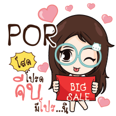 POR Nadd Jung I am single_S e