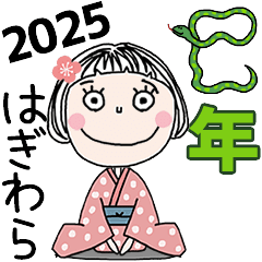 HAGIWARA's 2025 HAPPY NEW YEAR