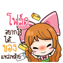 FOLK Online Seller_S