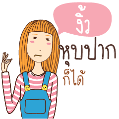 NGEW2 anything