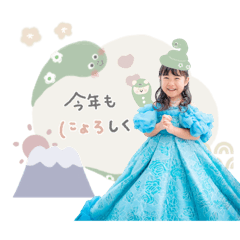 koto_20241203115640