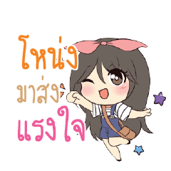 NONG3 Am bunny girl_S