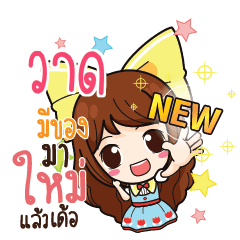 WAD2 Online Seller_E