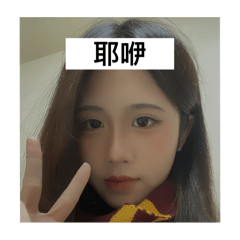 臭屁的臭屁貼圖