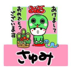 sayumi's sticker0006