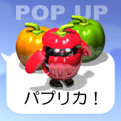 VEGGIE ROBOT 4 (pop-up)