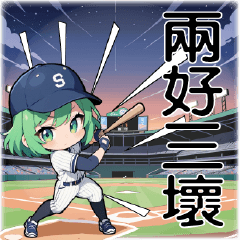 Easy-to-use , baseball language package