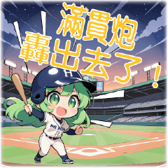 Easy-to-use , baseball language package2