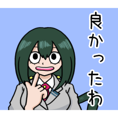 TSUYU ASUI TALK