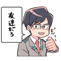 Iida variety sticker