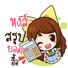 HONK Online Seller_N