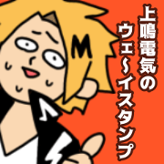 CHARGEZUMA sticker