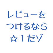 shisou tuyome