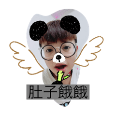 誰的