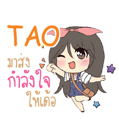 TAO Am bunny girl_E e