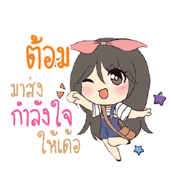 TOM Am bunny girl_E