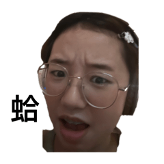 徐可魚就是個梗圖