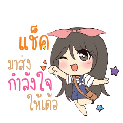 CHACK2 Am bunny girl_E