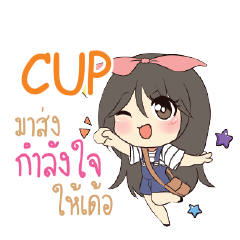 CUP Am bunny girl_E e