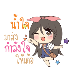 NAMJAI Am bunny girl_E