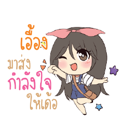 EARNG3 Am bunny girl_E