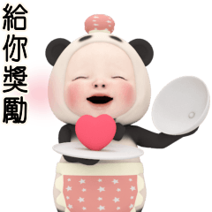 熊貓毛巾 日常生活篇3