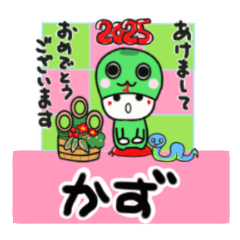 kazu's sticker0006