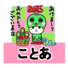 kotoa's sticker0006