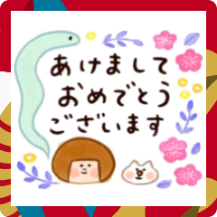 動く♪《お正月♡2025》ハナチャンと猫