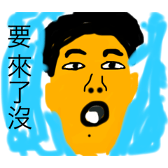 直噴