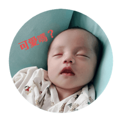 阿妹..