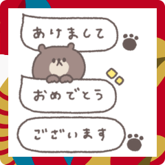 small small bear sticker #2025-3